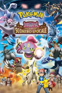 il film Pokemon Hoopa e lo scontro epocale