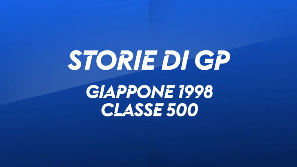 Giappone, Suzuka 1998. Classe 500 – MOTOGP