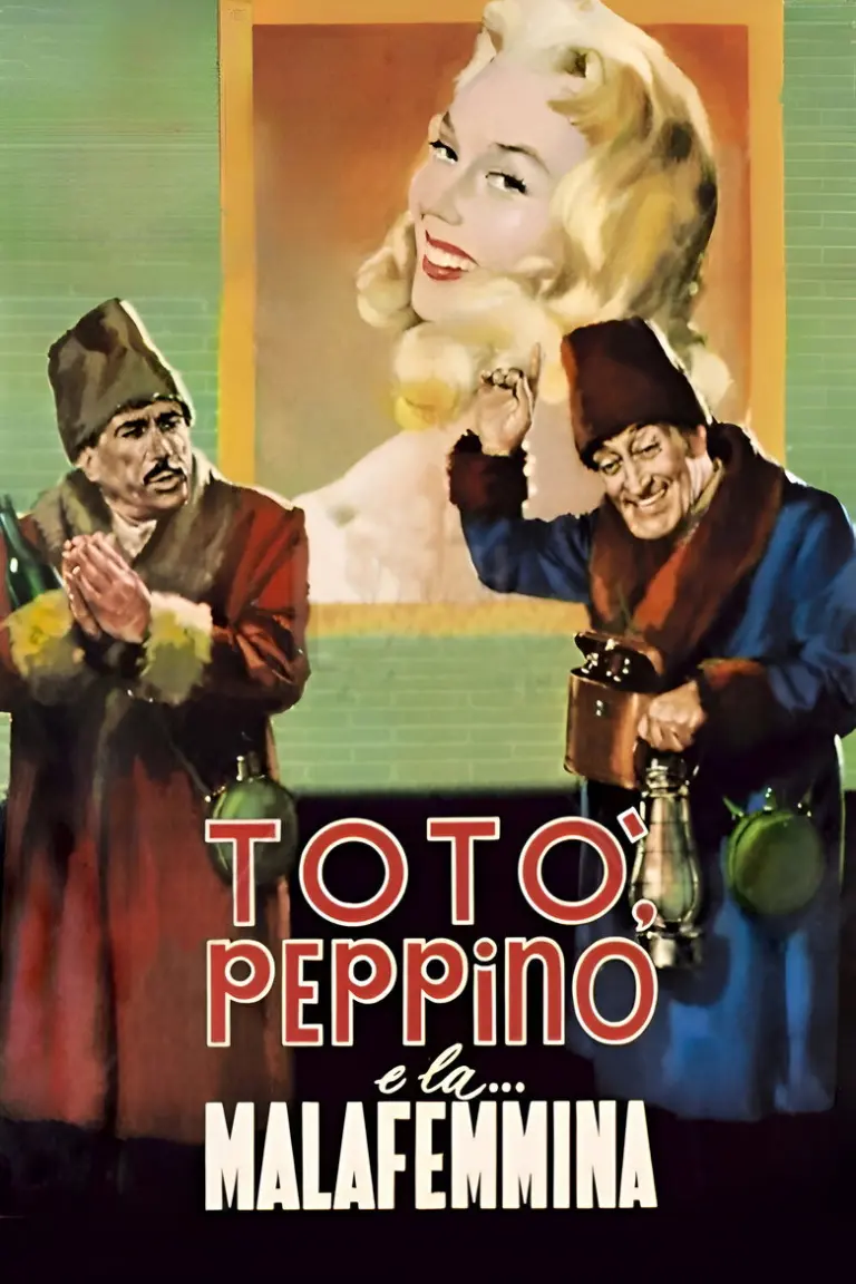 Totò, Peppino e… la malafemmina