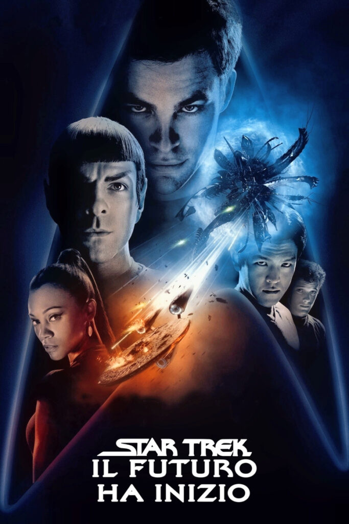 Star Trek